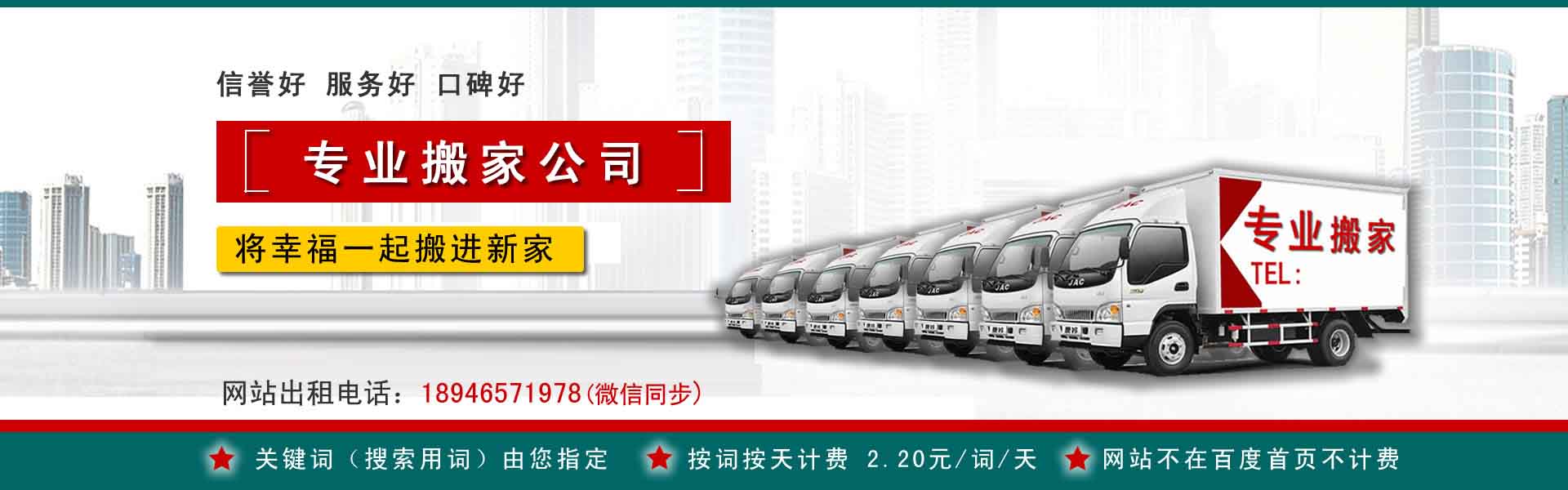 罗平公司搬迁